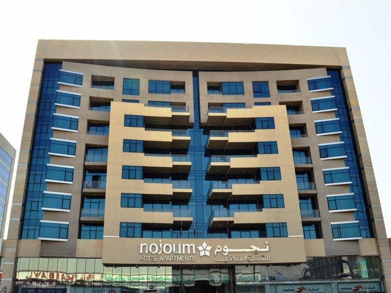 דובאי Nojoum Hotel Apartments Llc מראה חיצוני תמונה